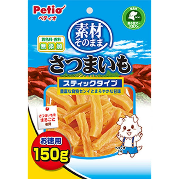 株式会社ペティオ　素材そのまま　さつまいも　スティックタイプ １５０ｇ