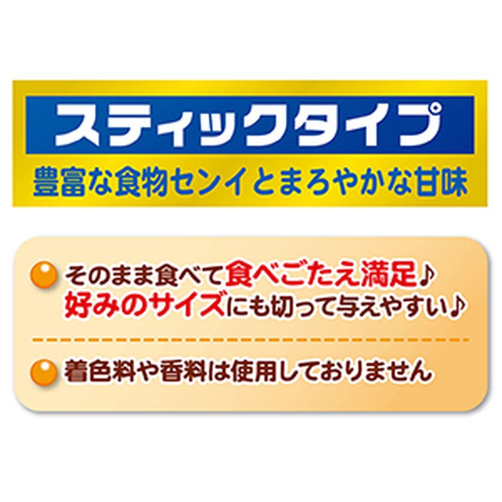 株式会社ペティオ 素材そのまま さつまいも スティックタイプ 280g