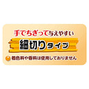 株式会社ペティオ　素材そのまま　さつまいも　細切りタイプ ２６０ｇ