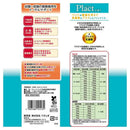 ペティオ プラクト キャット ドライフード 幼猫～成猫用 チキン味 1.2kg