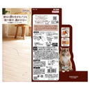 ペティオ necoco のみ捕獲コーム ケース付