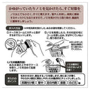 ペティオ necoco のみ捕獲コーム ケース付