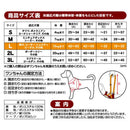 老犬介護用 歩行補助ハーネス 前足用K L メーカー直送▼返品・キャンセル不可【他商品との同時購入不可】