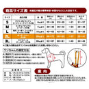 老犬介護用 歩行補助ハーネス 前足用K 2L メーカー直送▼返品・キャンセル不可【他商品との同時購入不可】