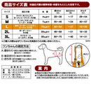 老犬介護用 歩行補助ハーネス 後足用K L メーカー直送▼返品・キャンセル不可【他商品との同時購入不可】