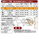 老犬介護用 おむつパンツK M メーカー直送▼返品・キャンセル不可【他商品との同時購入不可】