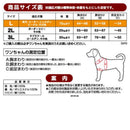 老犬介護用 補助機能付ベストK L メーカー直送▼返品・キャンセル不可【他商品との同時購入不可】