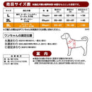 老犬介護用 補助機能付ベストK 3L メーカー直送▼返品・キャンセル不可【他商品との同時購入不可】