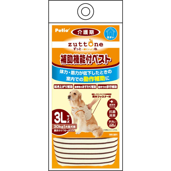 老犬介護用 補助機能付ベストK 3L メーカー直送▼返品・キャンセル不可【他商品との同時購入不可】