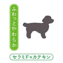 ペティオ 泡で洗うリンスインシャンプー ふわっとやわらか 全犬種 350ml
