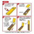 ペティオ 両面使えるつめみがき 3個パック