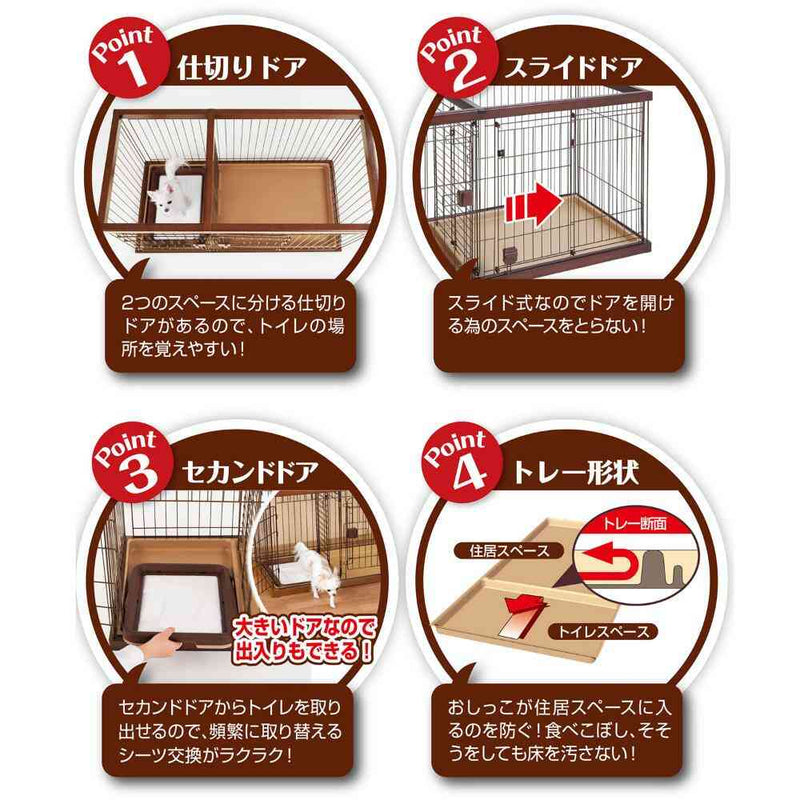 トイレのしつけが出来る ドッグルームサークル ブラウン スモール メーカー直送▼返品・キャンセル不可【他商品との同時購入不可】
