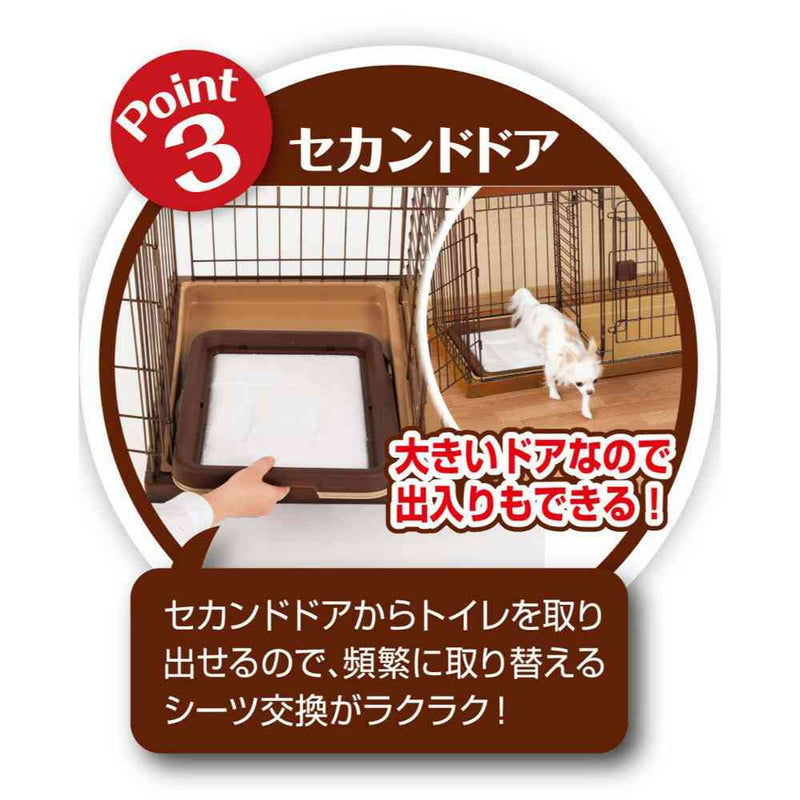 トイレのしつけが出来る ドッグルームサークル ブラウン スモール メーカー直送▼返品・キャンセル不可【他商品との同時購入不可】