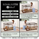 トイレのしつけが出来る ドッグルームサークル ブラウン ワイド メーカー直送▼返品・キャンセル不可【他商品との同時購入不可】