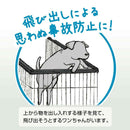 トイレのしつけが出来る ドッグルームサークル レギュラー専用屋根 メーカー直送▼返品・キャンセル不可【他商品との同時購入不可】