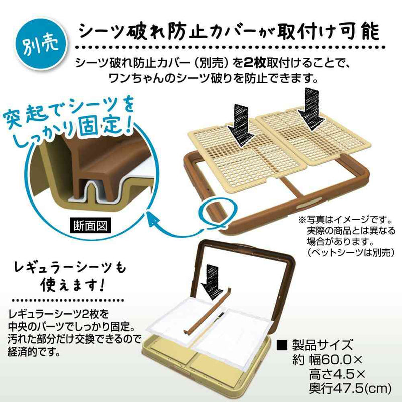 片手でらくらくドッグトレー ブラウン ワイド メーカー直送 ▼返品・キャンセル不可【他商品との同時購入不可】