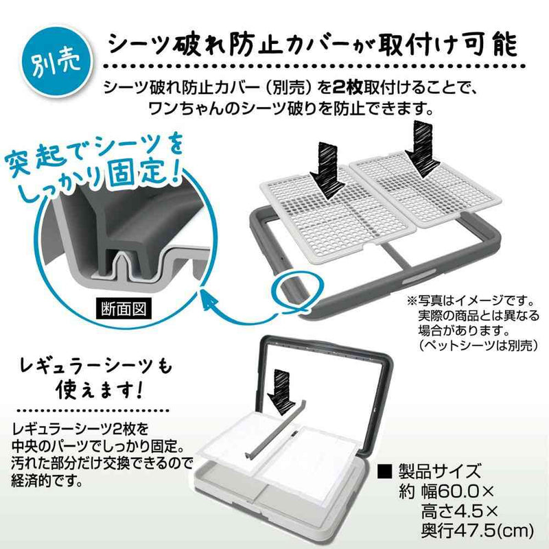 片手でらくらくドッグトレー ワイド グレー メーカー直送 ▼返品・キャンセル不可【他商品との同時購入不可】