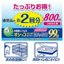 ペティオ ハッピークリーン 犬オシッコ・ウンチのニオイ 消臭＆除菌 800ml