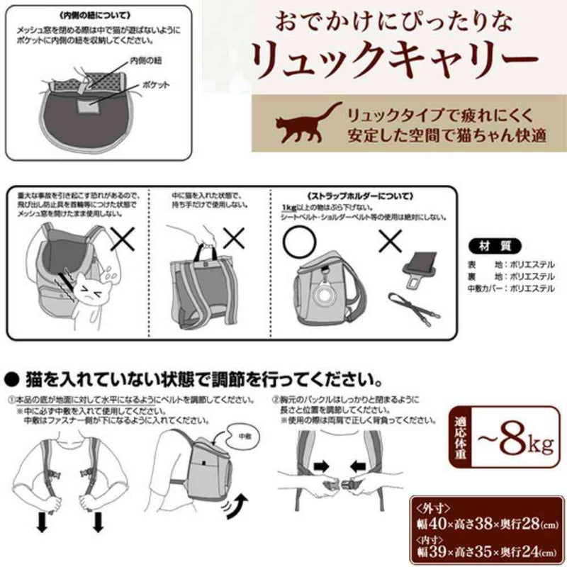 necoco リュックキャリー ブラック メーカー直送▼返品・キャンセル不可【他商品との同時購入不可】