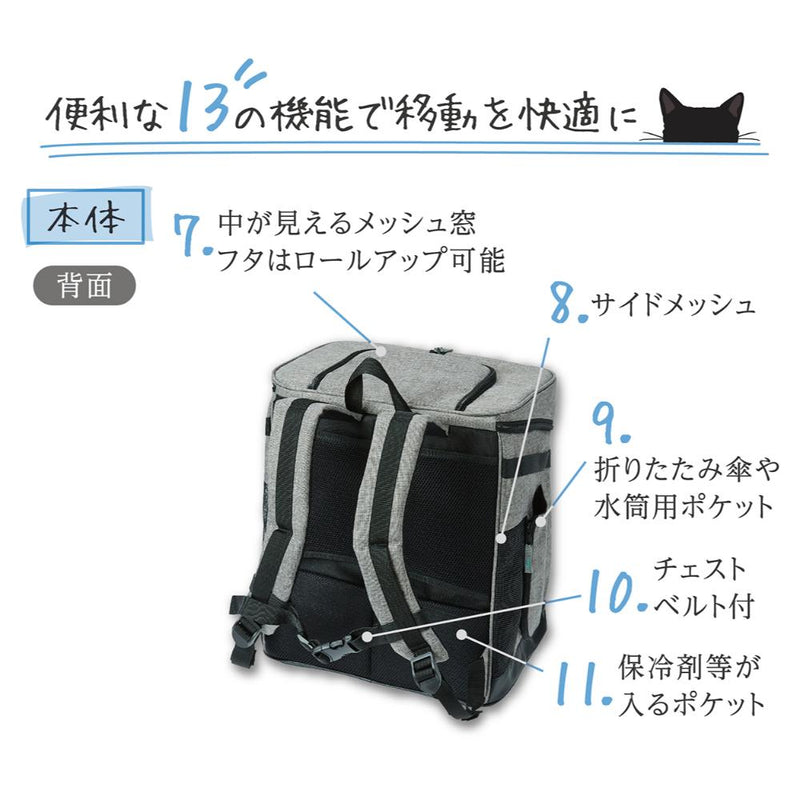 Liscio CAT リュックキャリー グレー メーカー直送▼返品・キャンセル不可【他商品との同時購入不可】