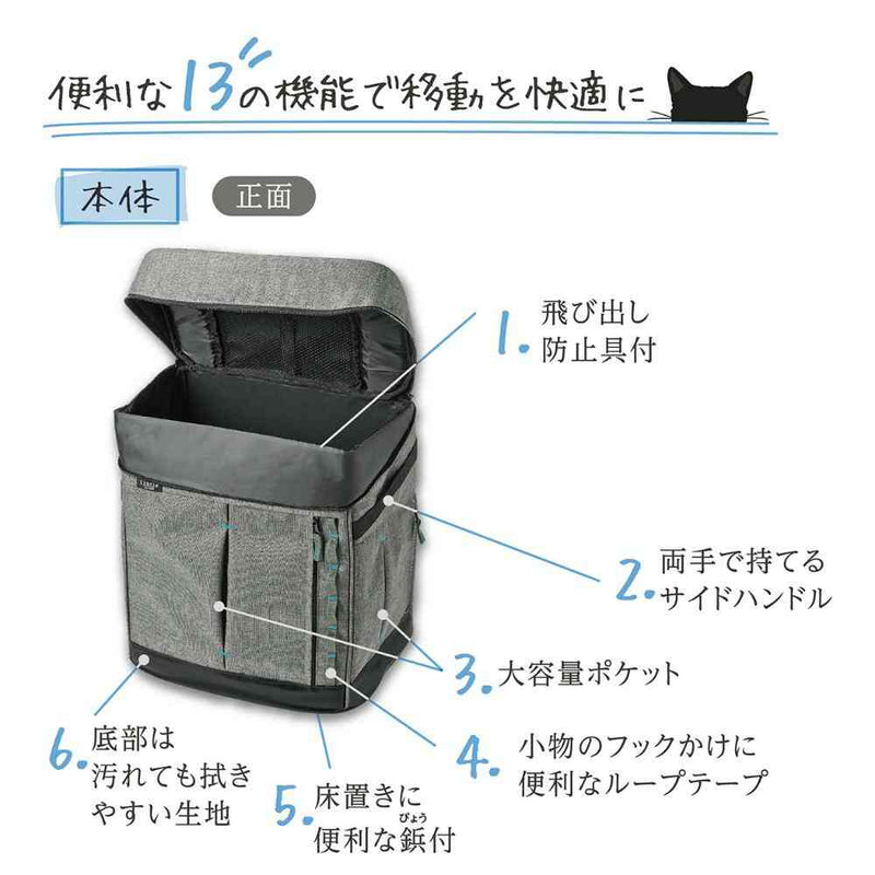 Liscio CAT リュックキャリー グレー メーカー直送▼返品・キャンセル不可【他商品との同時購入不可】