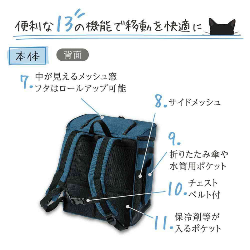 Liscio CAT リュックキャリー ネイビー メーカー直送▼返品・キャンセル不可【他商品との同時購入不可】