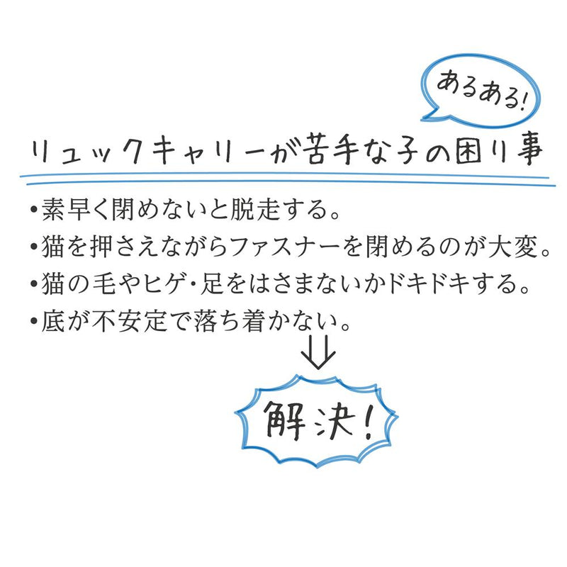Liscio CAT リュックキャリー ネイビー メーカー直送▼返品・キャンセル不可【他商品との同時購入不可】