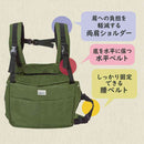ハグムー 抱っこキャリー カーキ メーカー直送▼返品・キャンセル不可【他商品との同時購入不可】