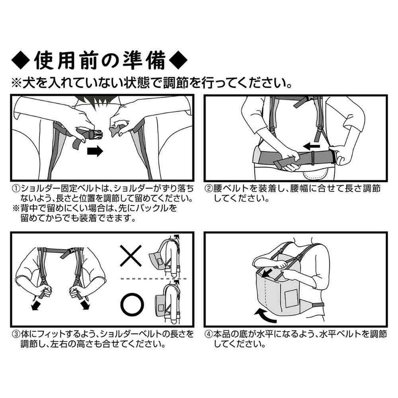 ハグムー 抱っこキャリー ブラック メーカー直送▼返品・キャンセル不可【他商品との同時購入不可】