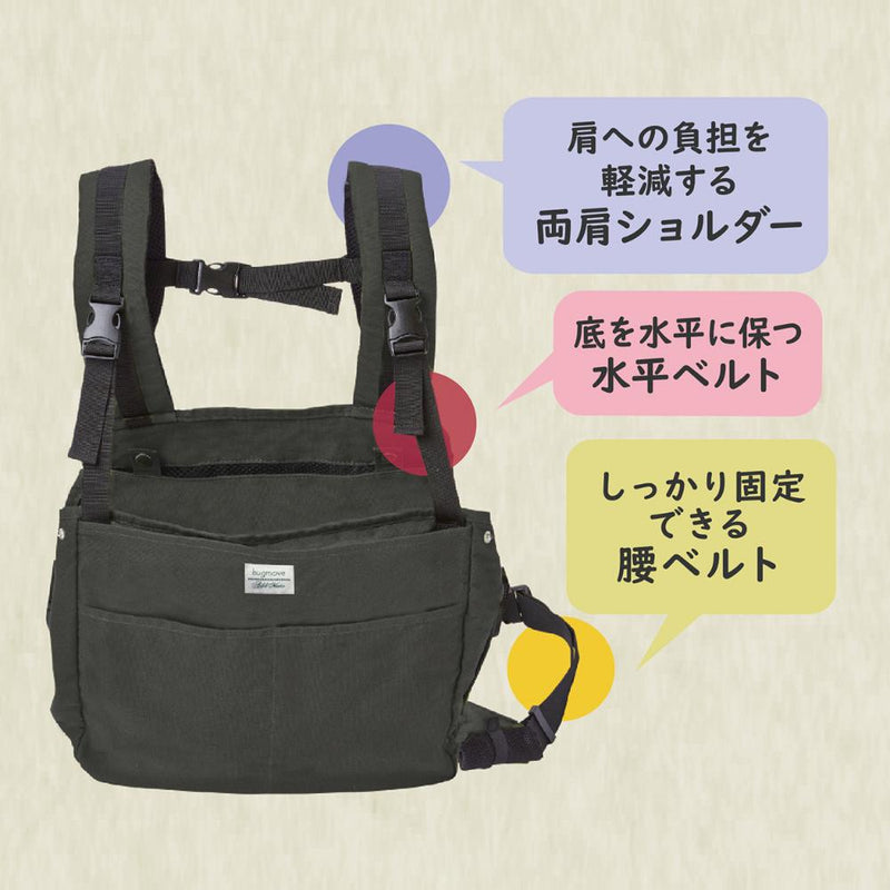 ハグムー 抱っこキャリー ブラック メーカー直送▼返品・キャンセル不可【他商品との同時購入不可】