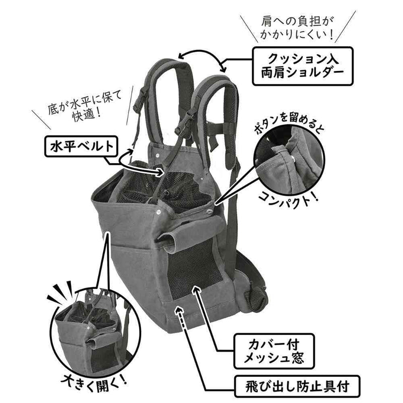ハグムー 抱っこキャリー ブラック メーカー直送▼返品・キャンセル不可【他商品との同時購入不可】