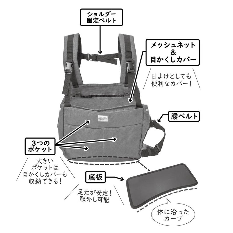 ハグムー 抱っこキャリー ブラック メーカー直送▼返品・キャンセル不可【他商品との同時購入不可】