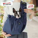 Porta ドッグコンパクトスリングキャリー ネイビー メーカー直送▼返品・キャンセル不可【他商品との同時購入不可】