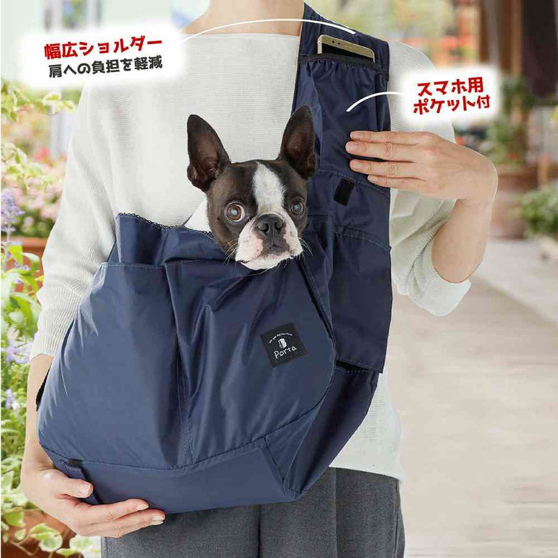 Porta ドッグコンパクトスリングキャリー ネイビー メーカー直送▼返品・キャンセル不可【他商品との同時購入不可】