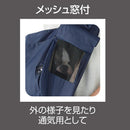 Porta ドッグコンパクトスリングキャリー ネイビー メーカー直送▼返品・キャンセル不可【他商品との同時購入不可】