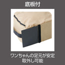 Porta ドッグコンパクトスリングキャリー ベージュ メーカー直送▼返品・キャンセル不可【他商品との同時購入不可】