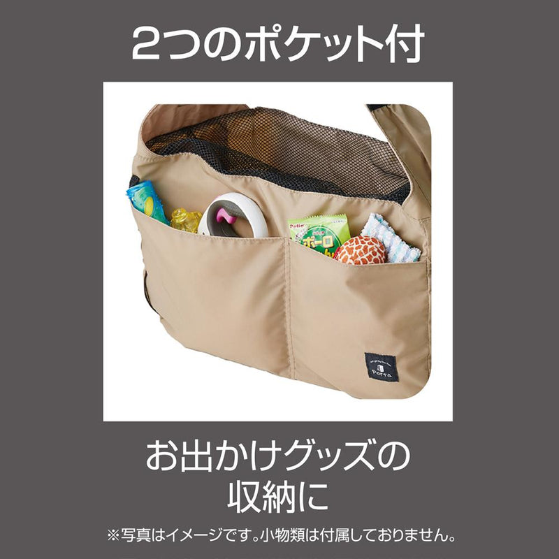 Porta ドッグコンパクトスリングキャリー ベージュ メーカー直送▼返品・キャンセル不可【他商品との同時購入不可】