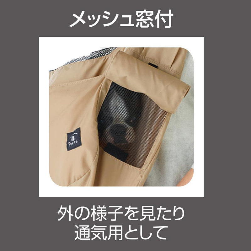 Porta ドッグコンパクトスリングキャリー ベージュ メーカー直送▼返品・キャンセル不可【他商品との同時購入不可】