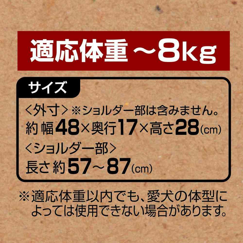 Porta ドッグコンパクトスリングキャリー ベージュ メーカー直送▼返品・キャンセル不可【他商品との同時購入不可】