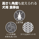 高さも角度も変えられる 犬用 食事台 メーカー直送▼返品・キャンセル不可【他商品との同時購入不可】