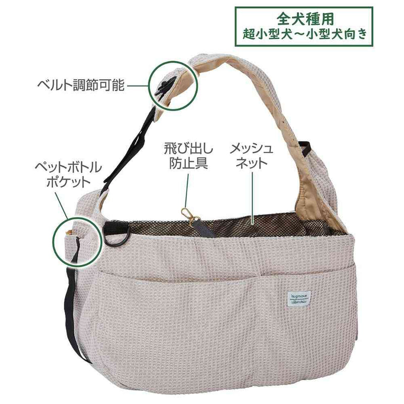 ハグムー ハーティスリングキャリー グレー メーカー直送▼返品・キャンセル不可【他商品との同時購入不可】