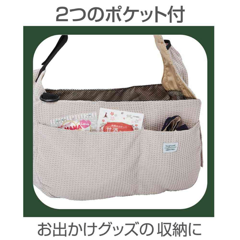 ハグムー ハーティスリングキャリー グレー メーカー直送▼返品・キャンセル不可【他商品との同時購入不可】