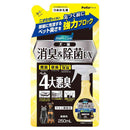 ペティオ 犬・猫ペット 消臭＆除菌EX つめかえ用 250ml