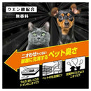 ペティオ 犬・猫ペット 消臭＆除菌EX つめかえ用 250ml