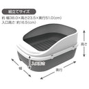 システムトイレセット トイレに流せる猫砂 デオンDサンド入 メーカー直送▼返品・キャンセル不可【他商品との同時購入不可】