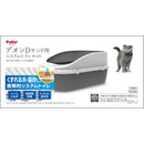 システムトイレセット トイレに流せる猫砂 デオンDサンド入 メーカー直送▼返品・キャンセル不可【他商品との同時購入不可】