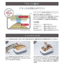 システムトイレセット トイレに流せる猫砂 デオンDサンド入 メーカー直送▼返品・キャンセル不可【他商品との同時購入不可】