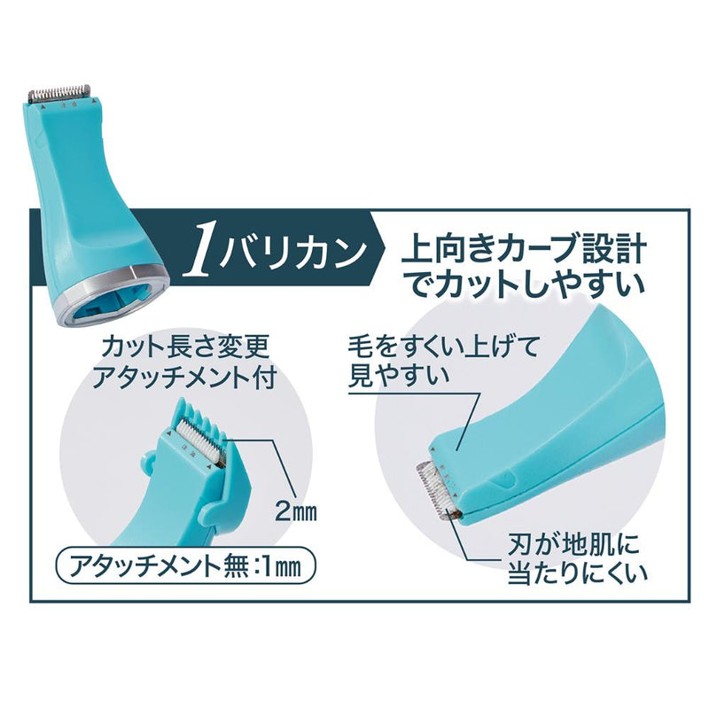 ST コードレス バリカン スモールネイルケア 2WAY メーカー直送▼返品・キャンセル不可【他商品との同時購入不可】