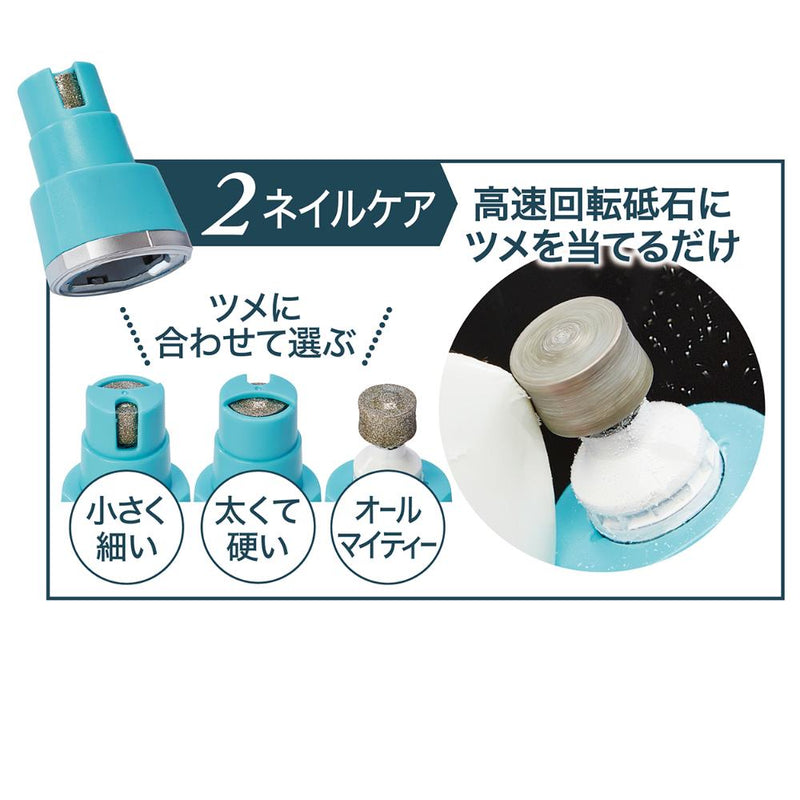 ST コードレス バリカン スモールネイルケア 2WAY メーカー直送▼返品・キャンセル不可【他商品との同時購入不可】