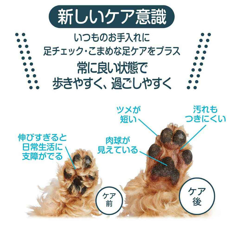 ST コードレス バリカン スモールネイルケア 2WAY メーカー直送▼返品・キャンセル不可【他商品との同時購入不可】